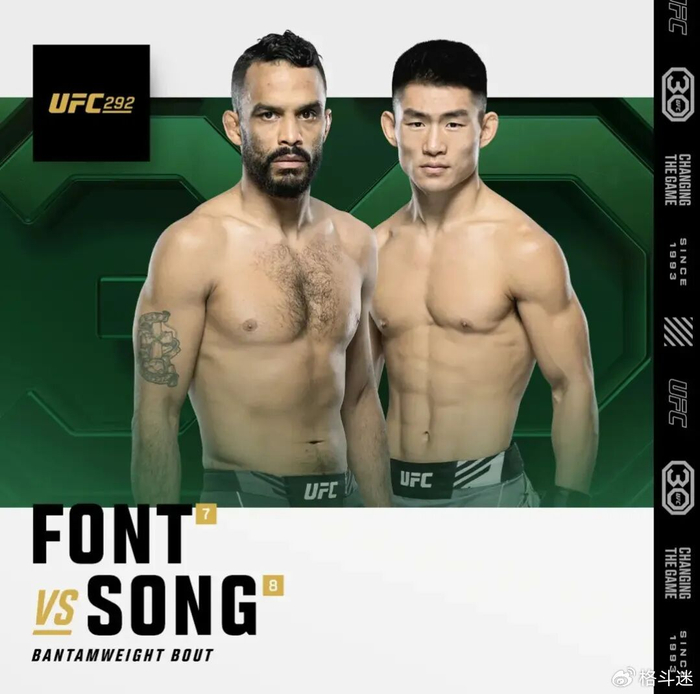 开云APP下载-宋亚东被叫战！下一战对手会是他吗？|何塞·冯特|UFC|冯特|比赛|训练_新浪体育_新浪新闻