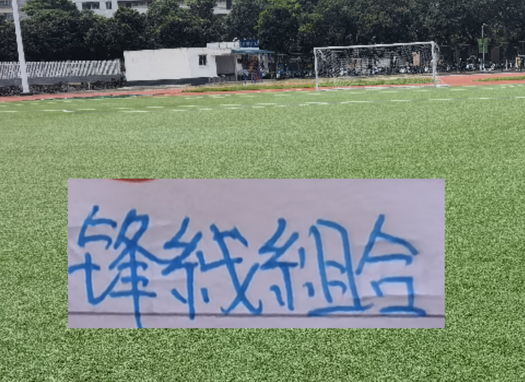 开云体育-2026申花阵容更加豪华！锋线有超频的马莱莱 中后场有国脚