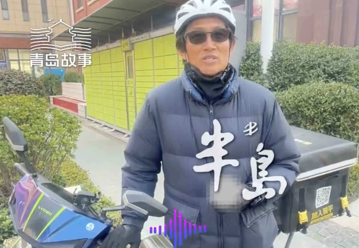开云体育官网-唏嘘 49岁前中超球员送外卖：一天收入三四百 李玮锋知情后伸援手
